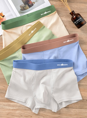Arrow pants men's underwear pure cotton plus size shorts内裤