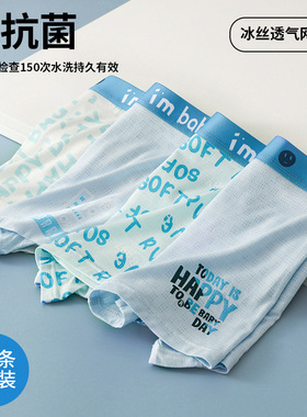 Arrow pants men's underwear pure cotton plus size shorts