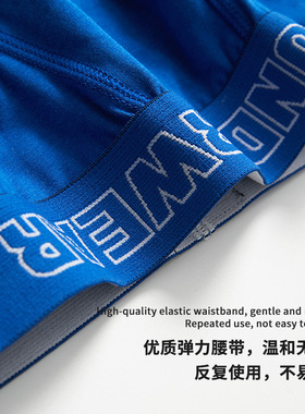 Cotton underwear men's boxer shorts, underwear new