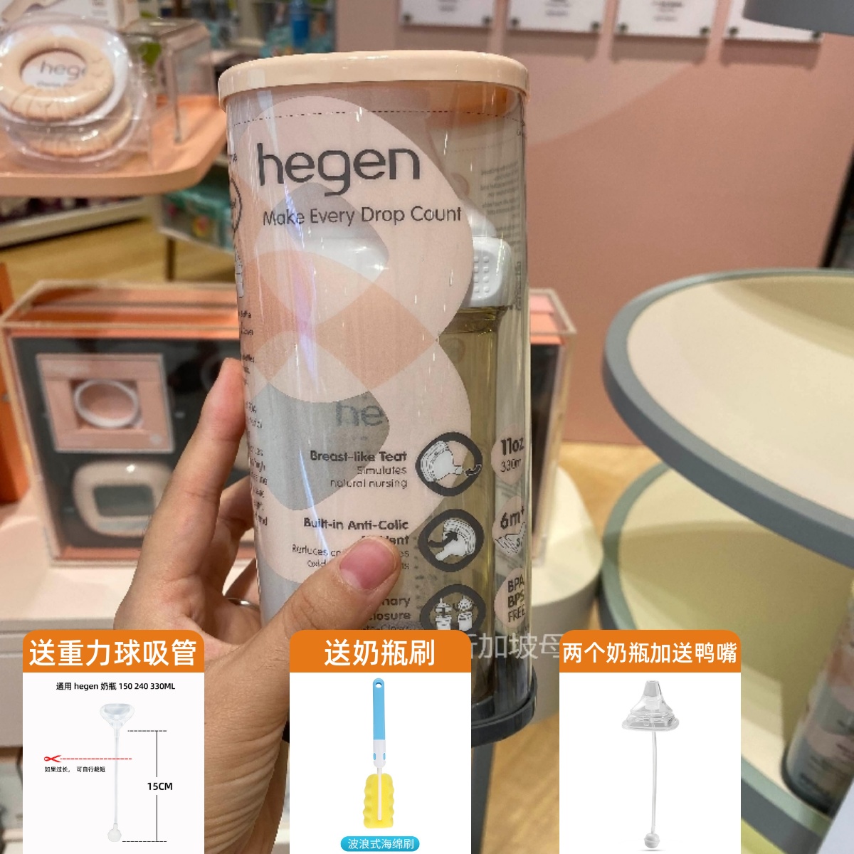 新加坡代购进口hegen赫根奶瓶宽口径PPSU防摔防胀气330ML240ML