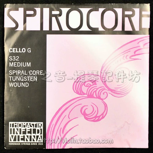 Бесплатная доставка Larsen Larson Cellons Strings A D String Thomastik G C String Strings Cello Strings