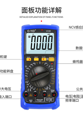 新款矿用万用表高压交直流2000V电压智能数字万用表VC92高精度万