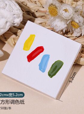 日系美甲调胶纸一次性调色盘多功能彩绘晕染指甲油胶工具双面加厚