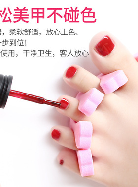 美甲店工具用品泡沫分趾器分指棉脚趾甲分指棉海绵分隔器