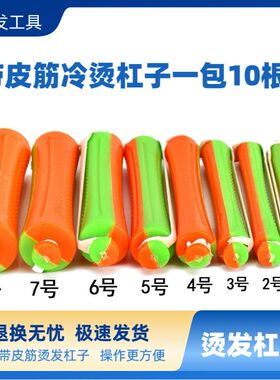 【专用牛皮筋】弹力耐高温橡皮筋