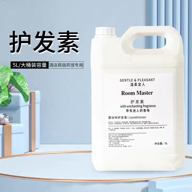 酒店洗发水沐浴露5kg大桶装补充液高档宾馆民宿白茶味,淘宝优惠券,粉丝福利购,淘宝优惠卷