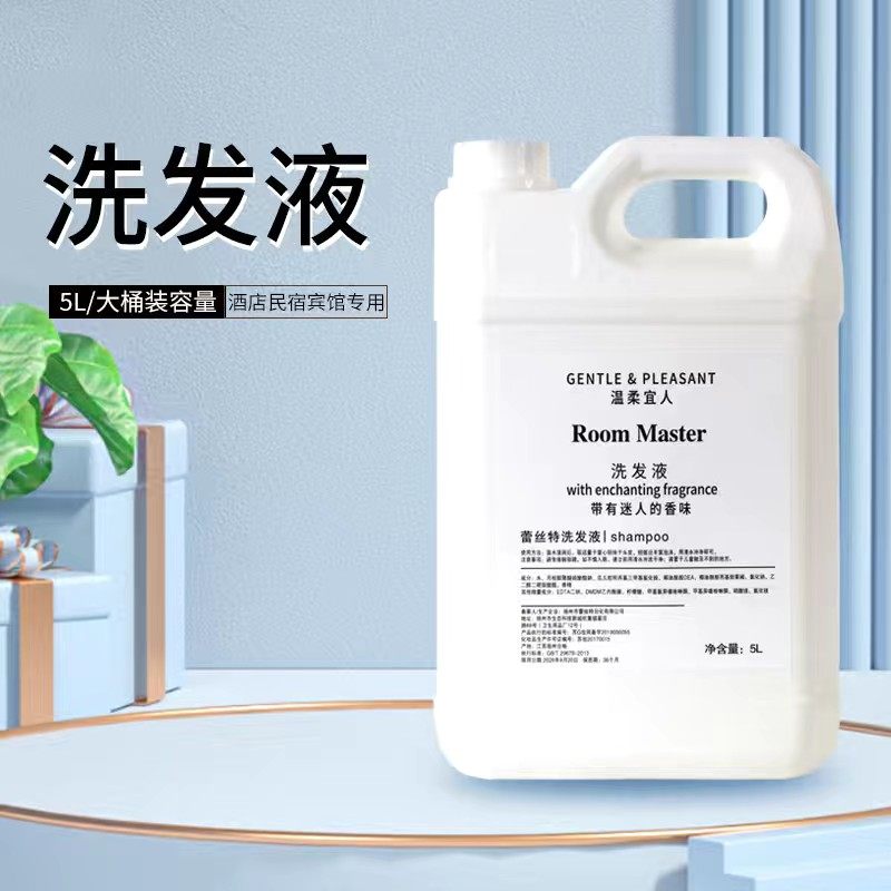 酒店洗发水沐浴露5kg大桶装补充液高档宾馆民宿白茶味,淘宝优惠券,粉丝福利购,淘宝优惠卷