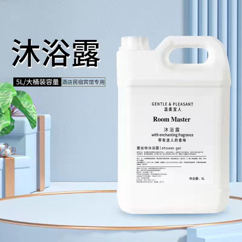 酒店洗发水沐浴露5kg大桶装补充液高档宾馆民宿白茶味,淘宝优惠券,粉丝福利购,淘宝优惠卷
