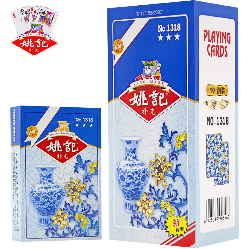 姚记扑克牌青花瓷正品斗地主创意纸牌花切卜克整箱100副批1318 - 图3