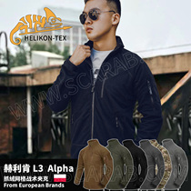 HELIKON Herlicken Velvet Alpha L3 Tactical Outdoor Climbing Sport Big Code Light Grip Suede Warm
