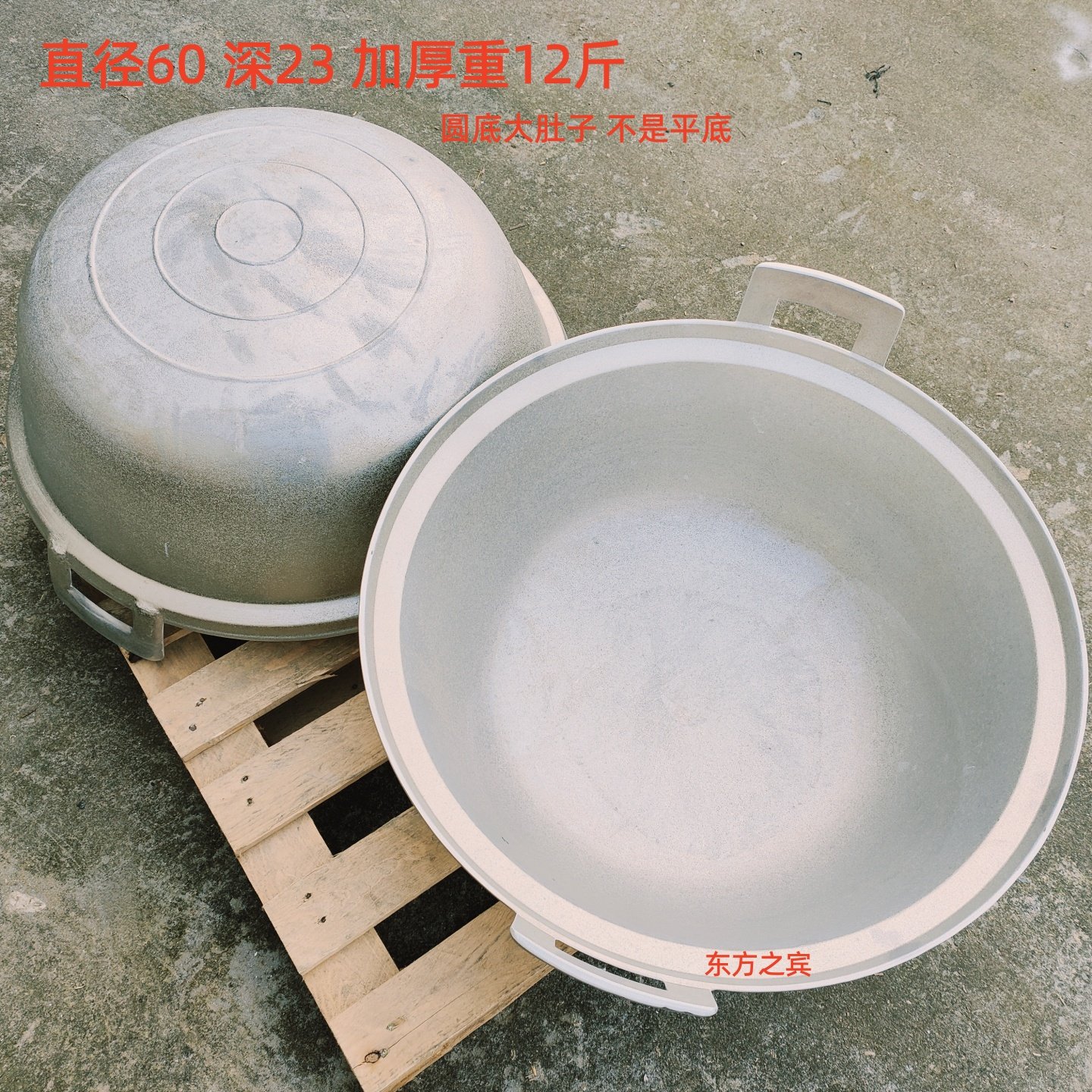 宽边炒锅 一体双耳朵铝锅 烧龙虾  老式手工加深加厚 不沾不黑汤,淘宝优惠券,粉丝福利购,淘宝优惠卷