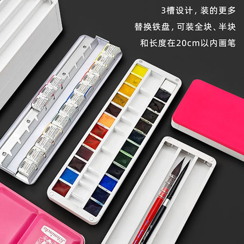 防瓷叠叠乐水彩颜料盒调色盒磁吸设计3槽大容量铁盘颜料盘荧光粉 - 图0