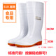 Large size white oil-resistant and acid-alkali-resistant water shoes food factory