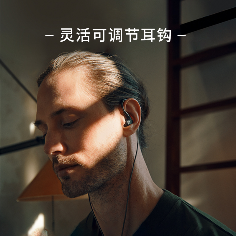 SENNHEISER/森海塞尔IE300入耳式高保真HIFI音乐耳机愤怒的调音师 - 图2