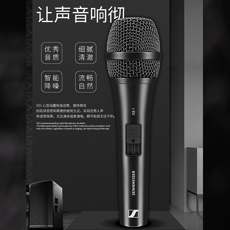 SENNHEISER/森海塞尔 xs 1 - 图2