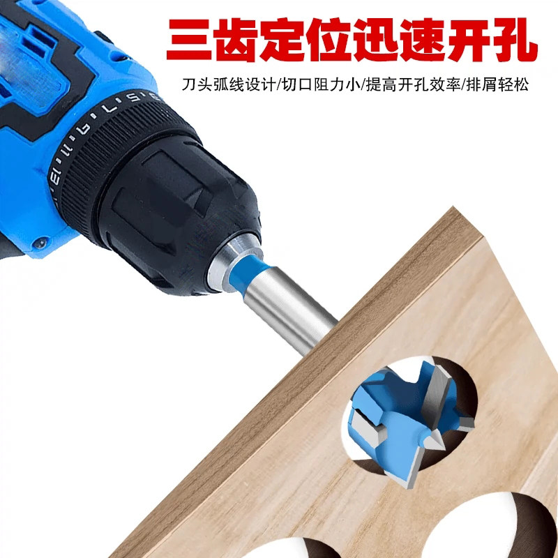 加长木工钻头套装六角柄螺纹合金扩孔钻18mm门锁钻孔铰链锁芯钻头,淘宝优惠券,粉丝福利购,淘宝优惠卷