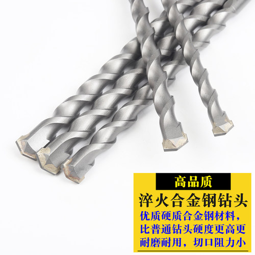 厂家直销电锤钻头冲击钻钻头打孔混凝土水泥墙方柄四坑圆柄200mm - 图1