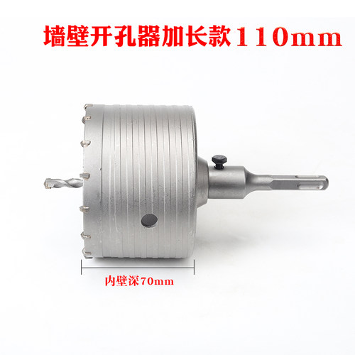 线盒开孔器方孔86型暗盒水钻头暗装底盒开关盒加气块专用开槽神器 - 图1