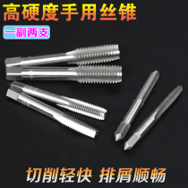 Hand tapping screws with screw M3 M3 M4 M5 M8M10 M8M10 M14 M14 (head cone two cones)