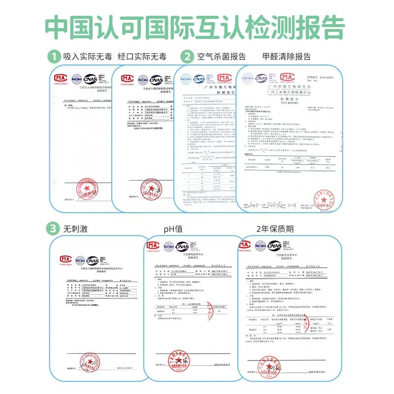 CCZ全日净免洗消毒喷雾家用净化杀菌喷枪专用消毒液 1L*6组合室内 - 图2