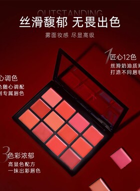 丝绒唇膏盘女口红持久小众便携