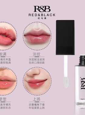 红与黑嘟嘟唇釉化妆师唇部提亮液