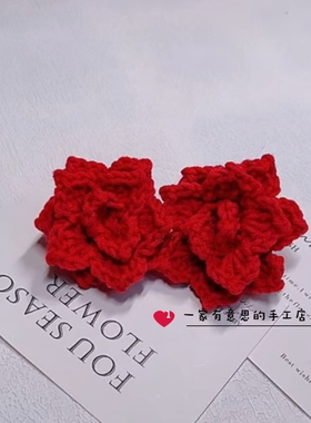 明星同款毛晓彤带刺的玫瑰手工钩织编织玫瑰花发夹送女友礼物成品
