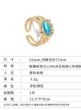 复古轻奢月光石开口情侣戒指