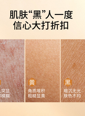 颜肌底补水保湿温洁面乳水乳面膜精华液