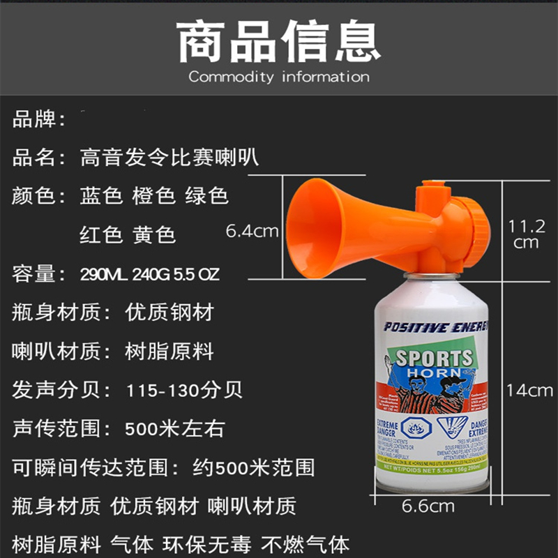 运动田径运动会气胺龙舟比赛发令器材气笛气氨汽胺起跑发令喇叭 - 图1