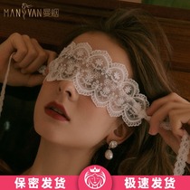 Spice Eyewear Sexy Perspective Transparent Lace Float With Fairy Toy Small Leather Whip Accessories Pure Desire Feather Pat Tempting