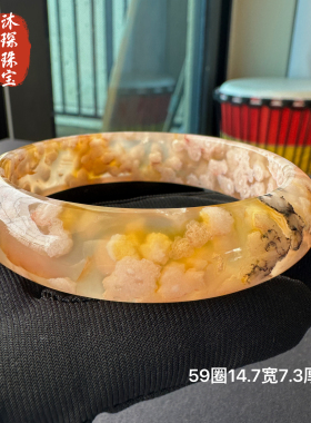 柠檬网红百搭风转运环玛瑙手镯