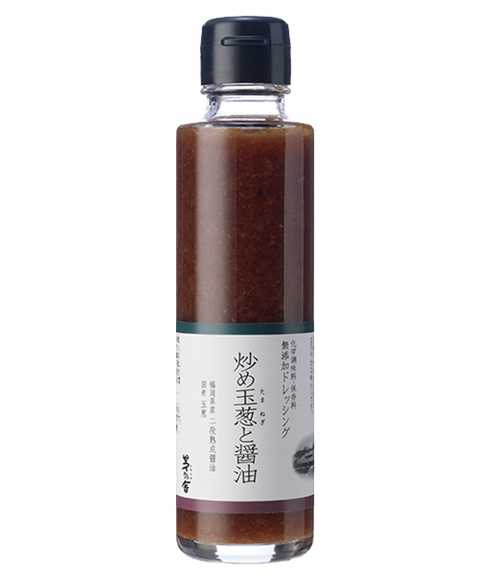 日本进口茅乃舍洋葱酱油白芝麻沙拉酱柚子胡椒沙拉调味汁150ml - 图2