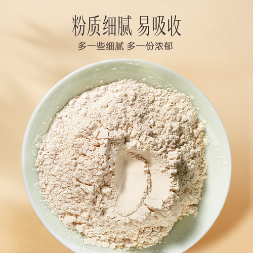 云南白药天麻粉100g正宗云南昭通天麻头打粉中药材官方旗舰店正品 - 图1
