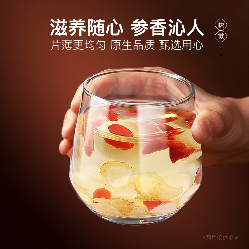 云南白药旗舰店正品西洋参片