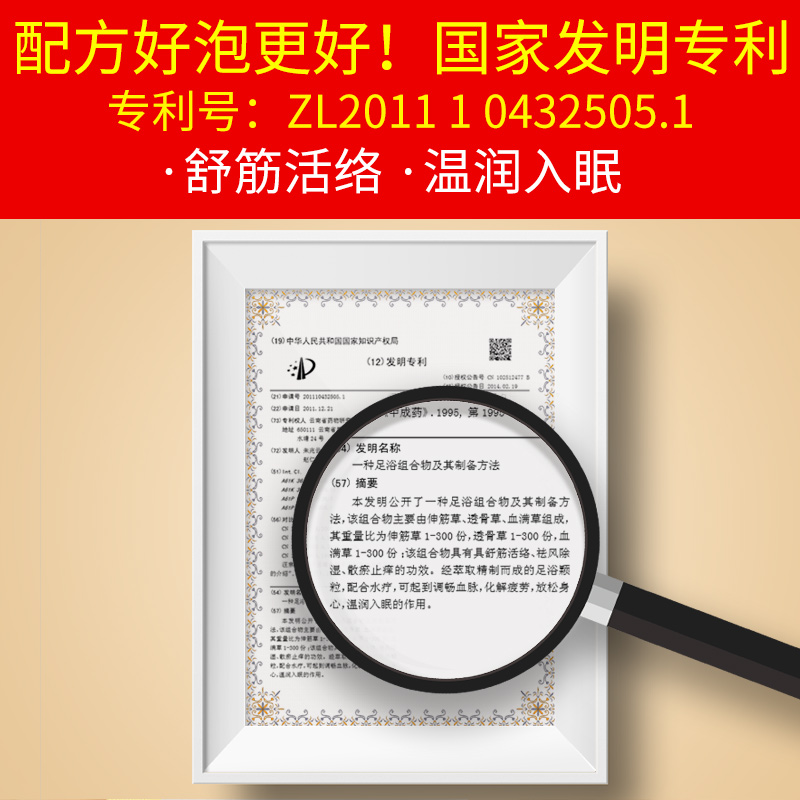 云南白药旗舰店【抢先购】云南白药南山草泡脚足浴粉足浴盐中草药泡脚速溶5盒2