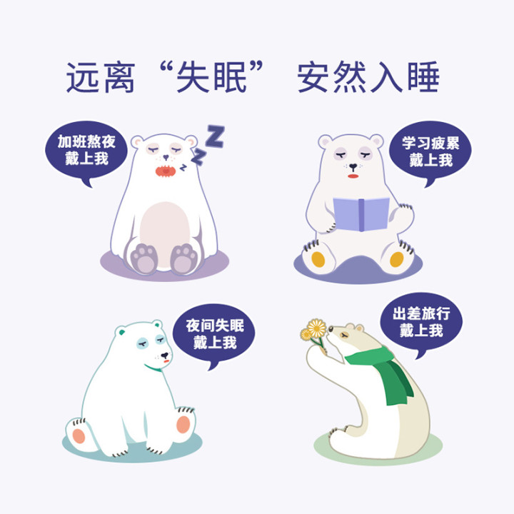 云南白藥熱敷蒸汽眼罩30片護眼緩解眼疲勞遮光助睡眠熱敷眼貼眼罩_云南白藥旗艦店_居家日用