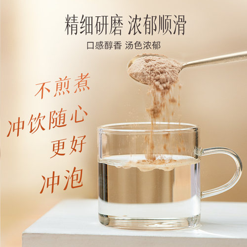 云南白药天麻粉100g正宗云南昭通天麻头打粉中药材官方旗舰店正品 - 图3