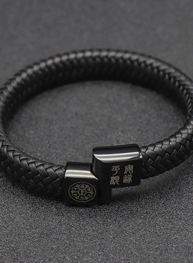 复古黑色六字真言皮绳编织手链男女简约个性定制饰品手环免费刻字