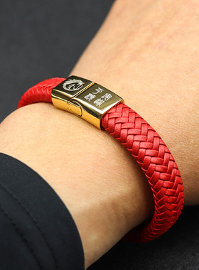 中国风本命年马皮手链刻字定制