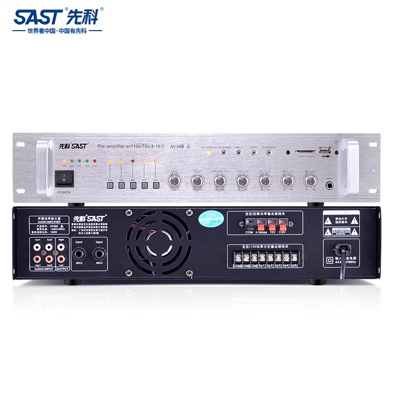 SAST/先科蓝牙功放机定压功放家用重低音背景音乐大功率 - 图3