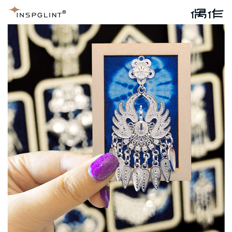 贵州冰箱贴苗族银饰云南扎染苗银贵阳苗疆文创纪念品特色旅游礼品,淘宝优惠券,粉丝福利购,淘宝优惠卷