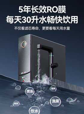 安吉尔哪吒2.0净水器家用自来水厨房直饮ro反渗透大流量零陈水