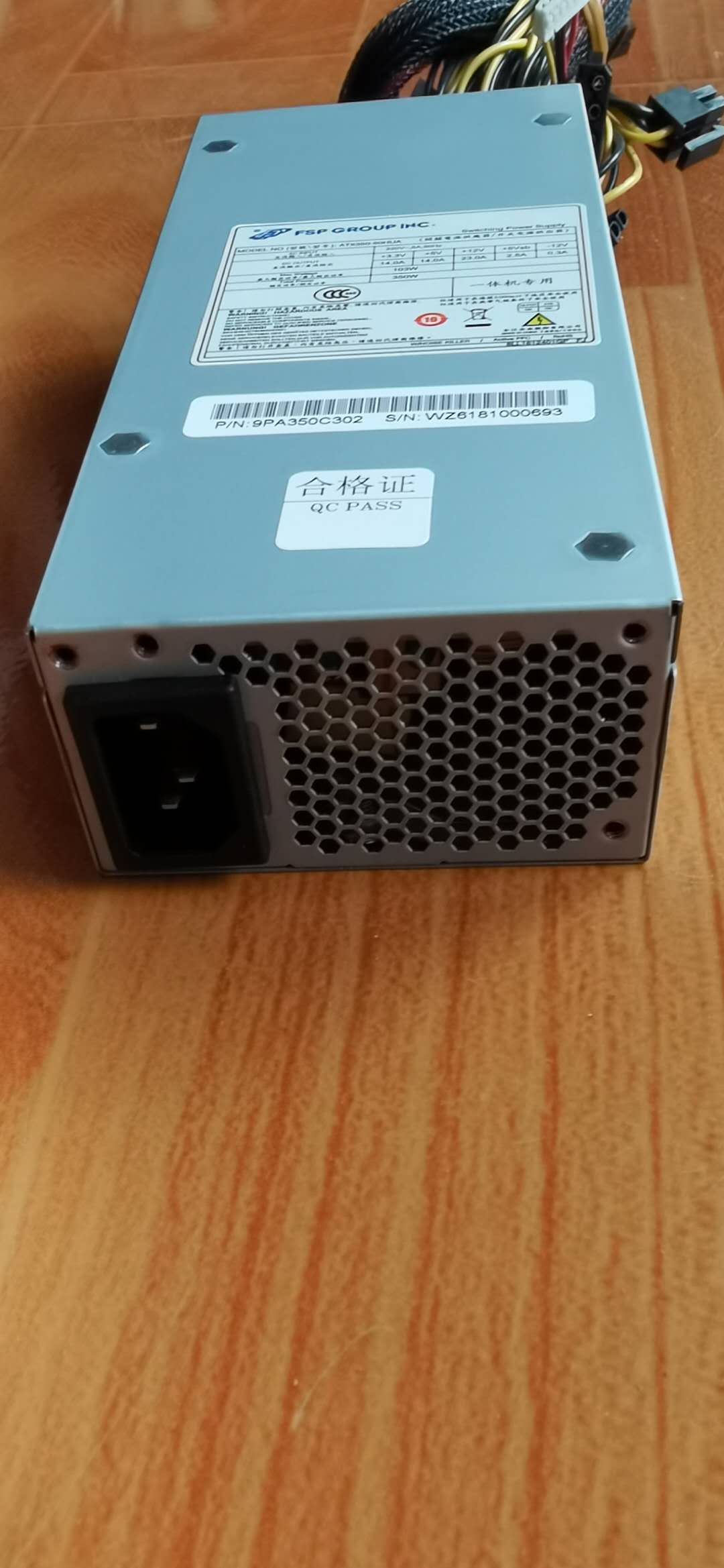 全汉电源 FSP ATX450-50HUA FLX450-50HUA 1U电源-图3