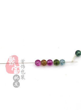 DIY饰品配件专业穿珠手工针