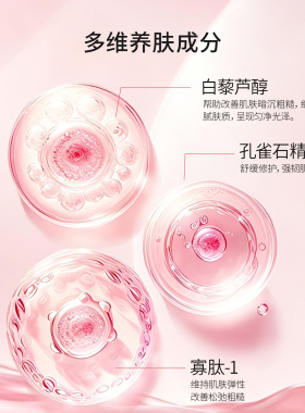 玫琳凯粉底液幻时5X轻盈润采粉底