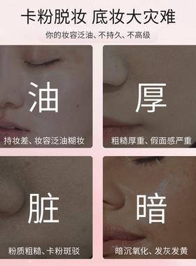 玫琳凯轻盈光透散粉持妆清透妆感