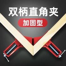 Fish Tank Right Angle Clamps 90 Degrees Angle Clamp Quick Woodwork Clamp Glass Fixed Welding Pliers Multifunctional Locator Block