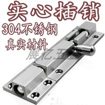 304 stainless steel bolt thickened Ming-fit wire drawing door bolt make-up room wooden door bolt anti-theft door and window bolt lock