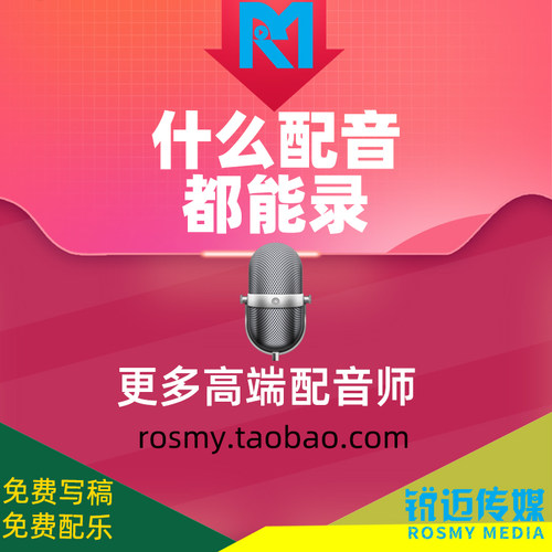 代下载B站 小红书 抖音无水印下载视频号西瓜其他等视频音频代下 - 图1